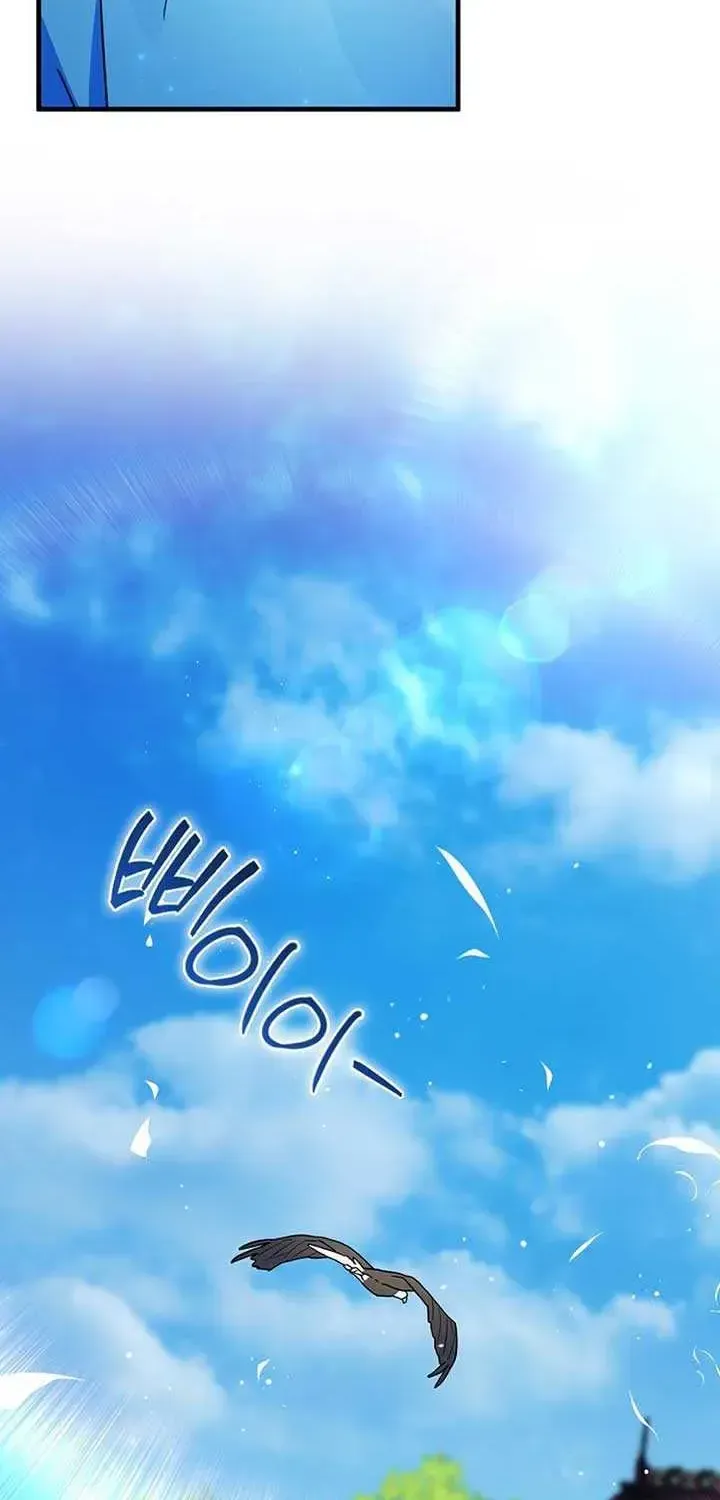 Read Anyone Can See It’s A Beast chapter 1.1 image 72 on Lezhin