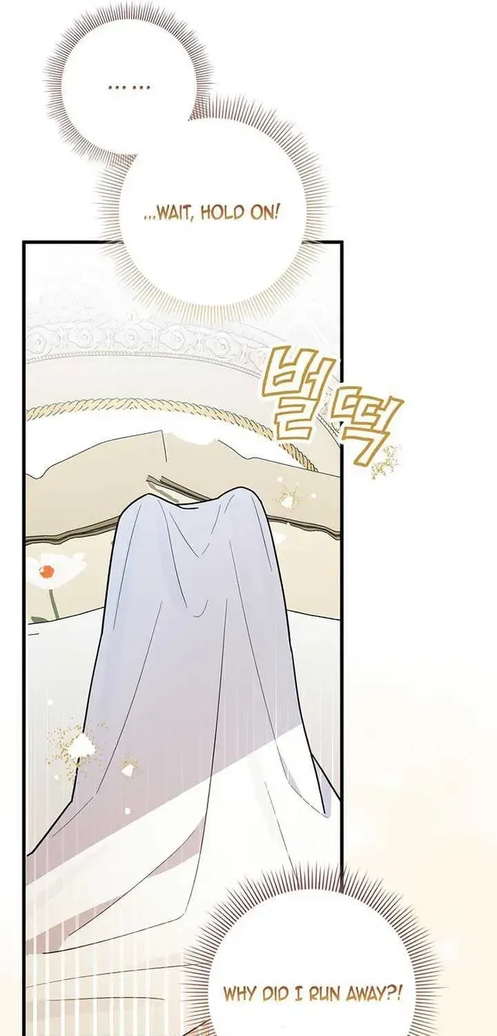 Read Anyone Can See It’s A Beast chapter 1.1 image 82 on Lezhin