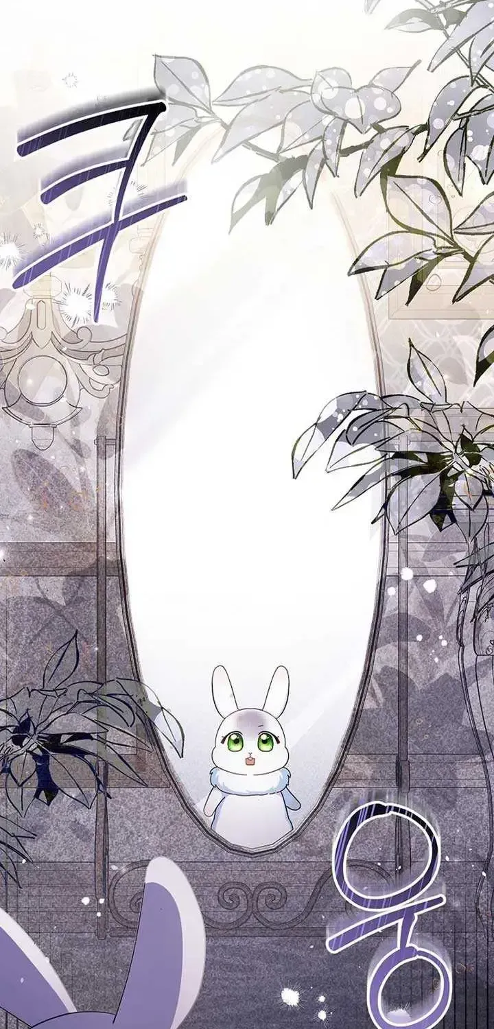 Read Anyone Can See It’s A Beast chapter 1.1 image 85 on Lezhin