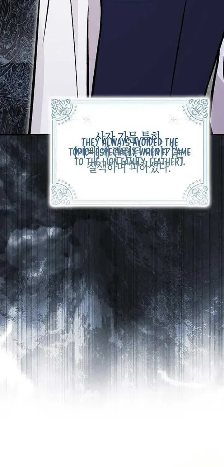 Read Anyone Can See It’s A Beast chapter 1.2 image 46 on Lezhin