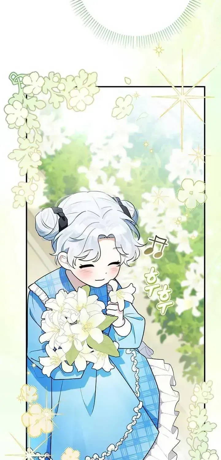 Read Anyone Can See It’s A Beast chapter 1.2 image 58 on Lezhin