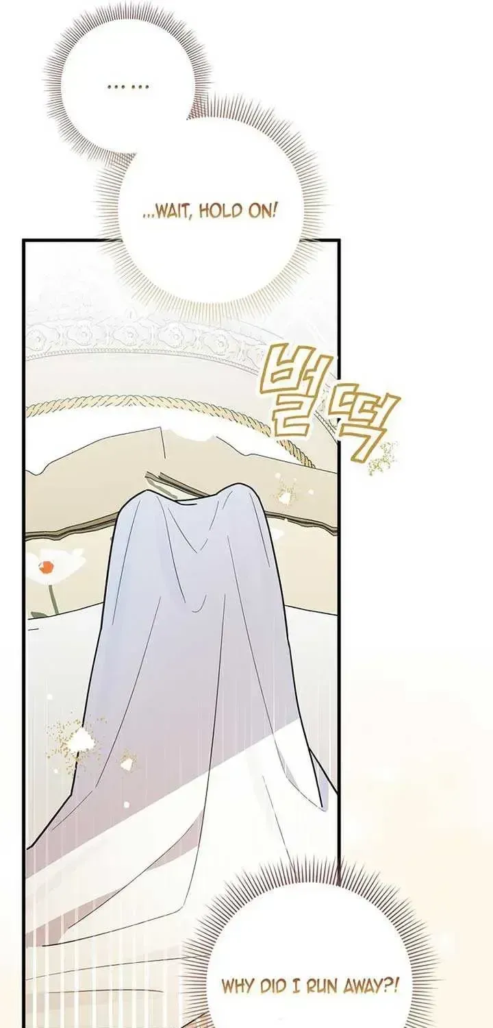 Read Anyone Can See It’s A Beast chapter 1.2 image 82 on Lezhin