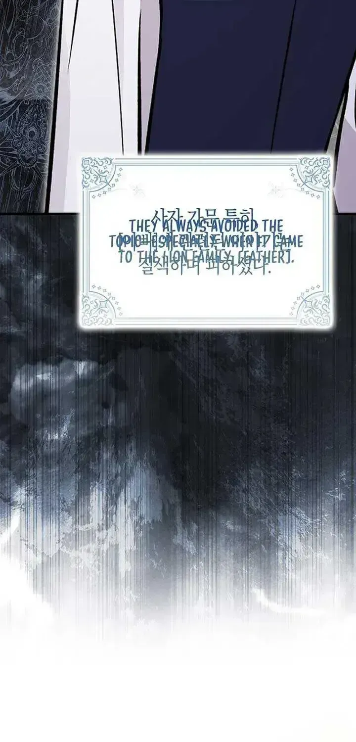 Read Anyone Can See It’s A Beast chapter 1.3 image 46 on Lezhin
