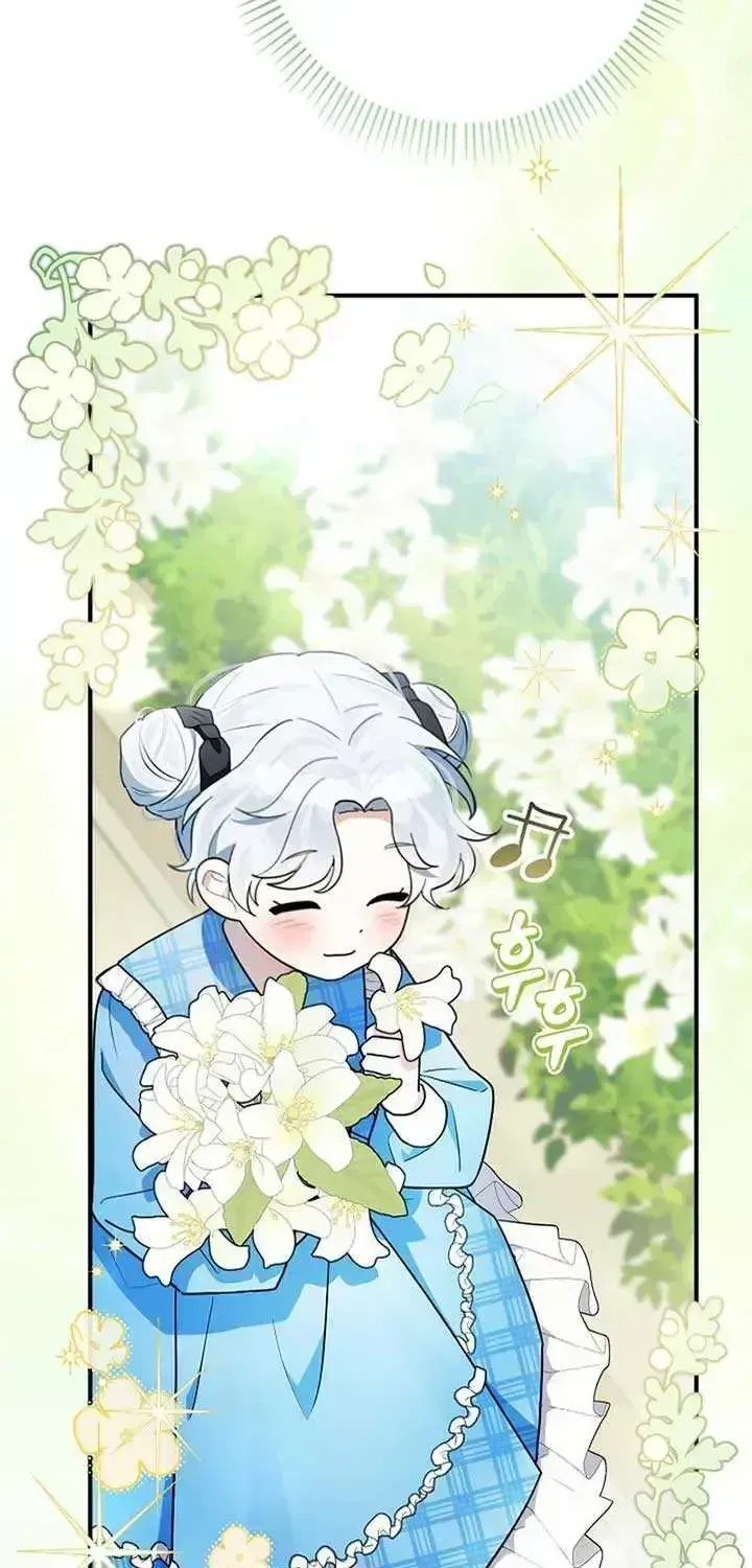 Read Anyone Can See It’s A Beast chapter 1.3 image 58 on Lezhin