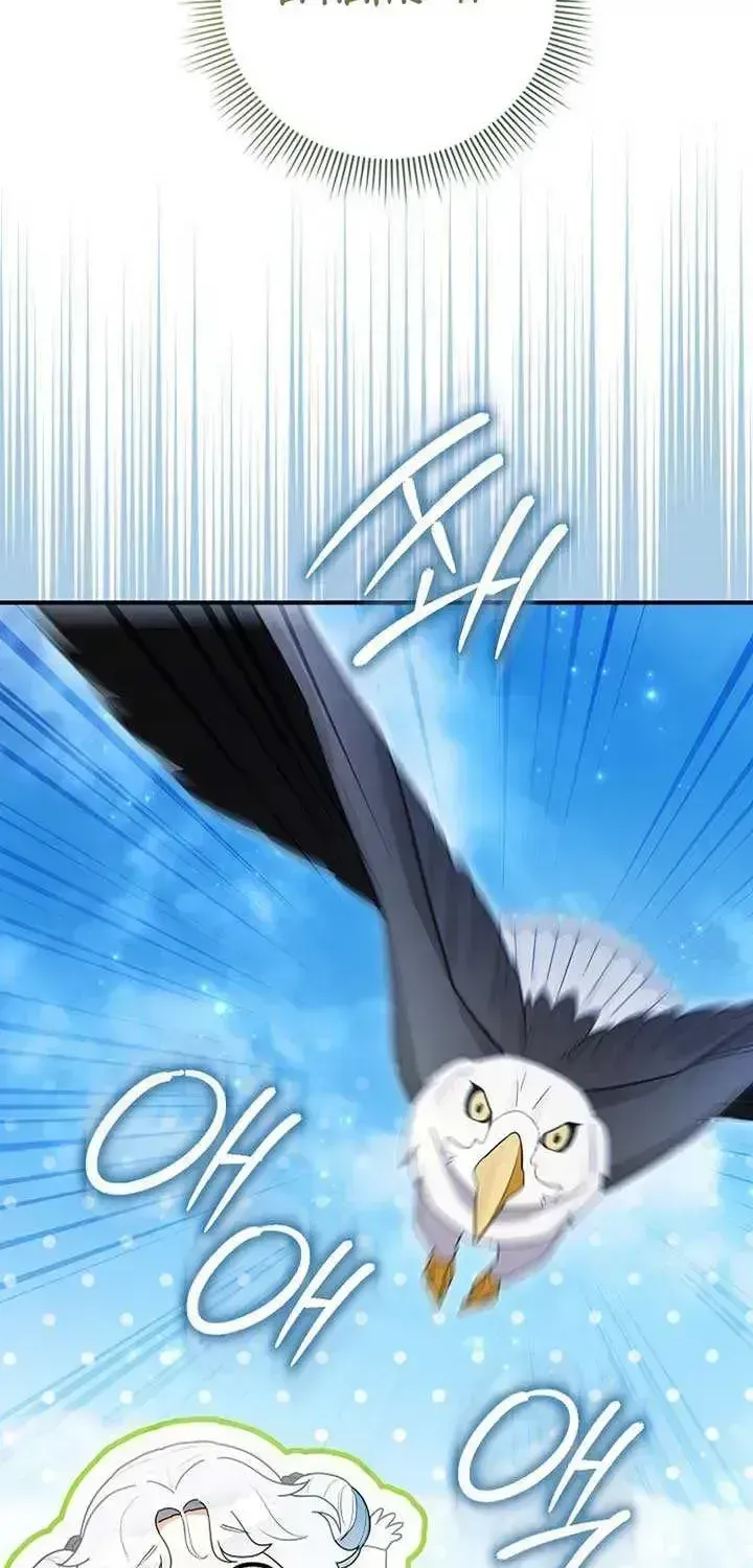 Read Anyone Can See It’s A Beast chapter 1.3 image 74 on Lezhin