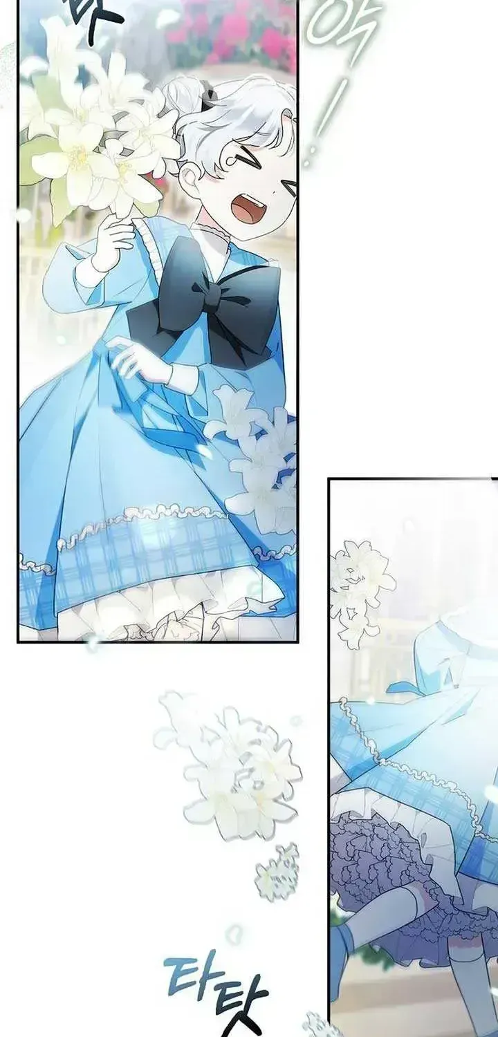 Read Anyone Can See It’s A Beast chapter 1.3 image 77 on Lezhin