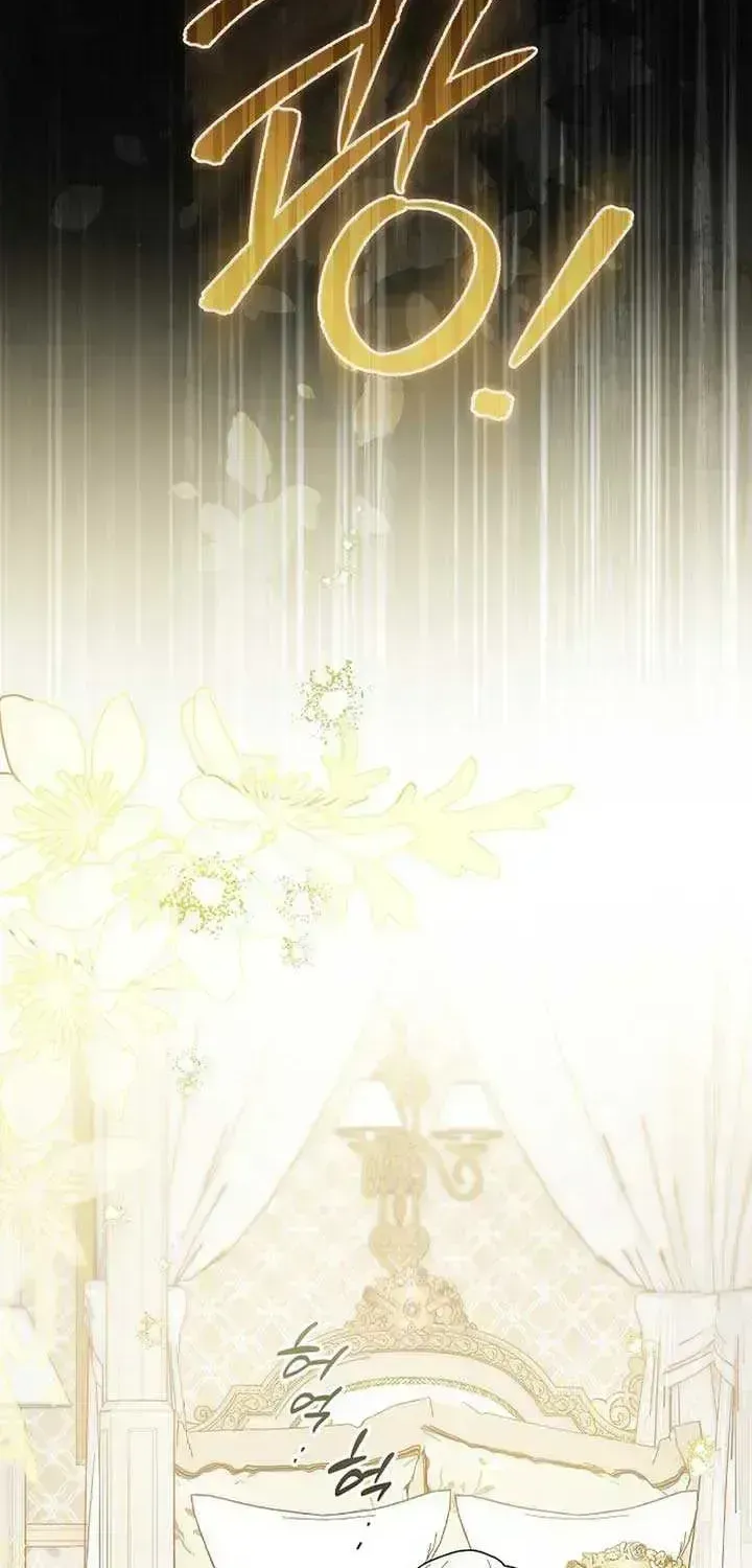 Read Anyone Can See It’s A Beast chapter 1.3 image 79 on Lezhin