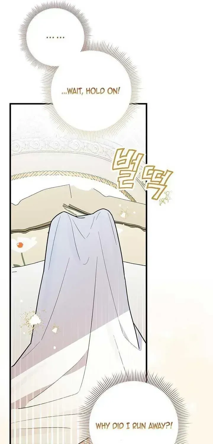 Read Anyone Can See It’s A Beast chapter 1.3 image 82 on Lezhin