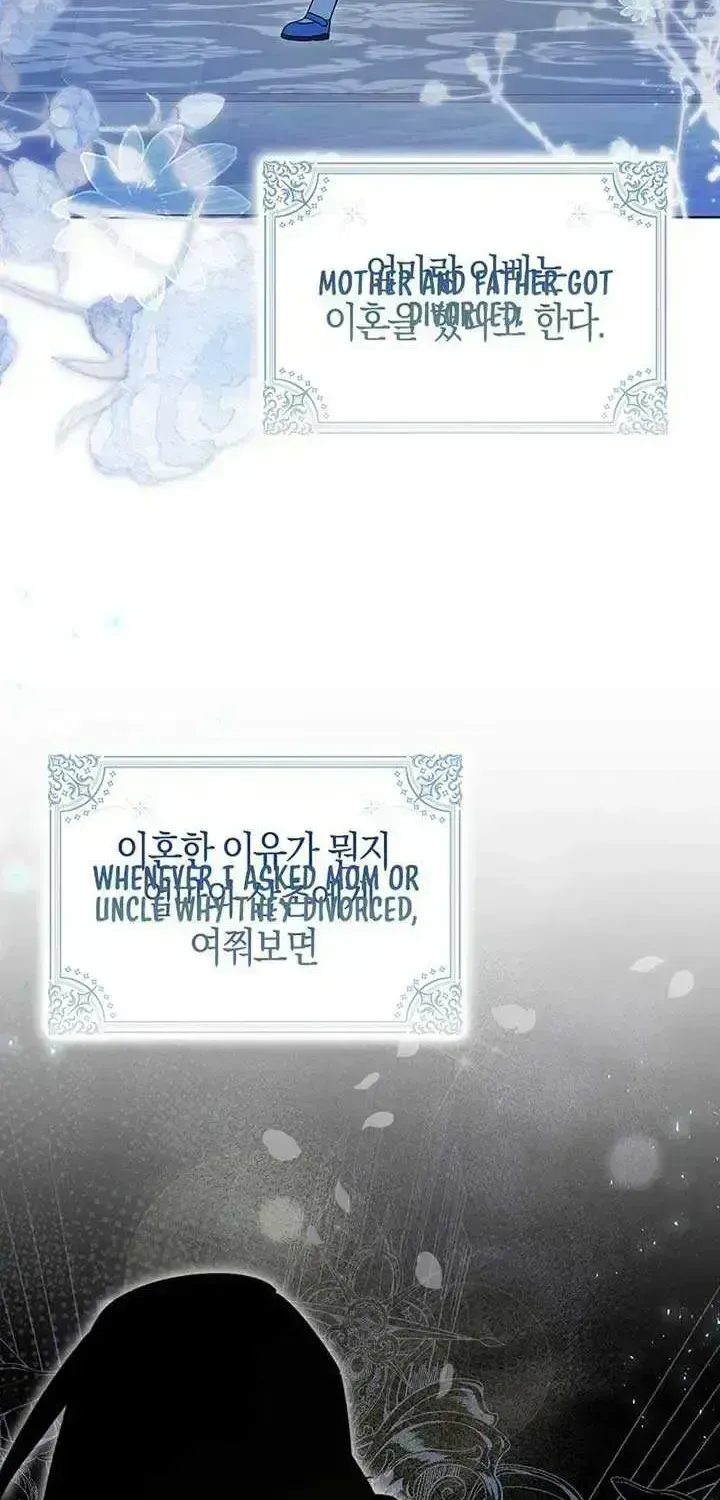 Read Anyone Can See It’s A Beast chapter 1.4 image 44 on Lezhin