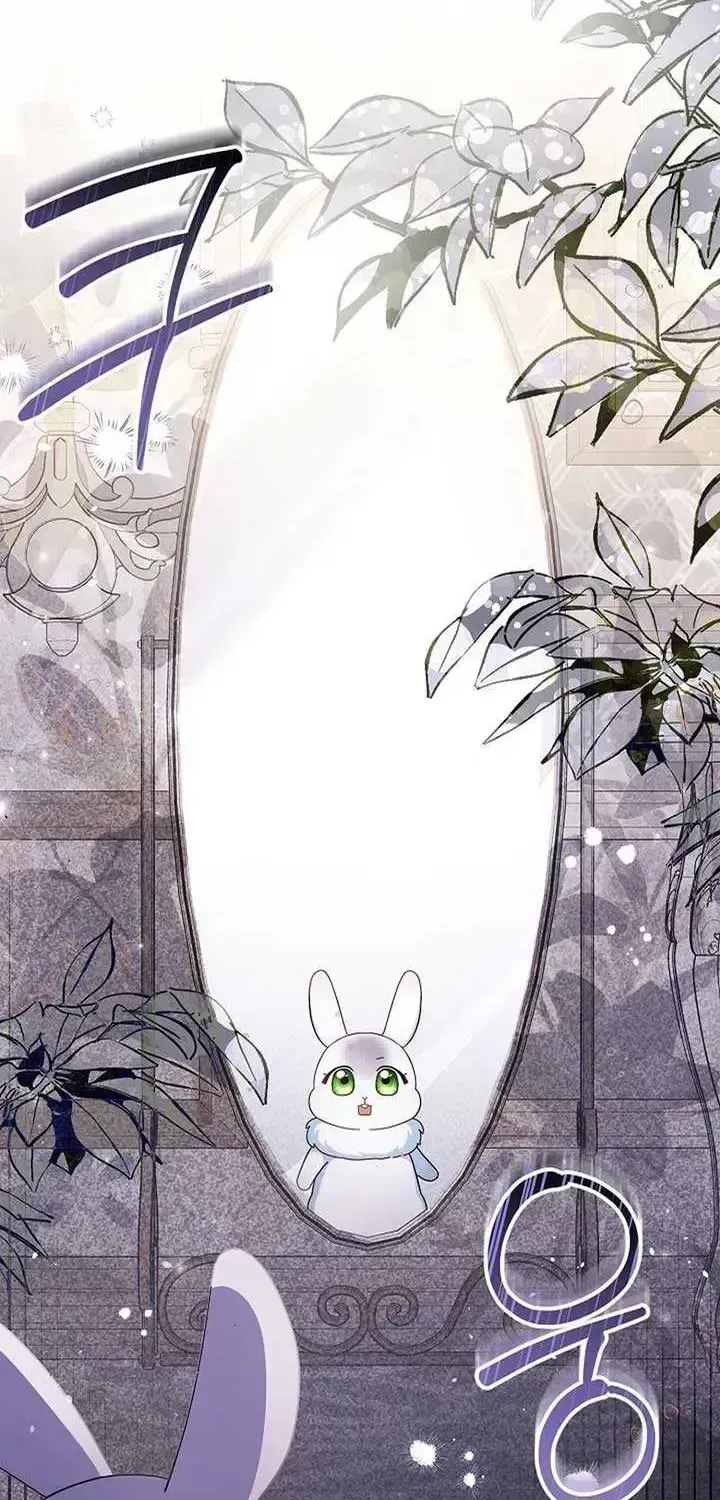 Read Anyone Can See It’s A Beast chapter 1.4 image 85 on Lezhin
