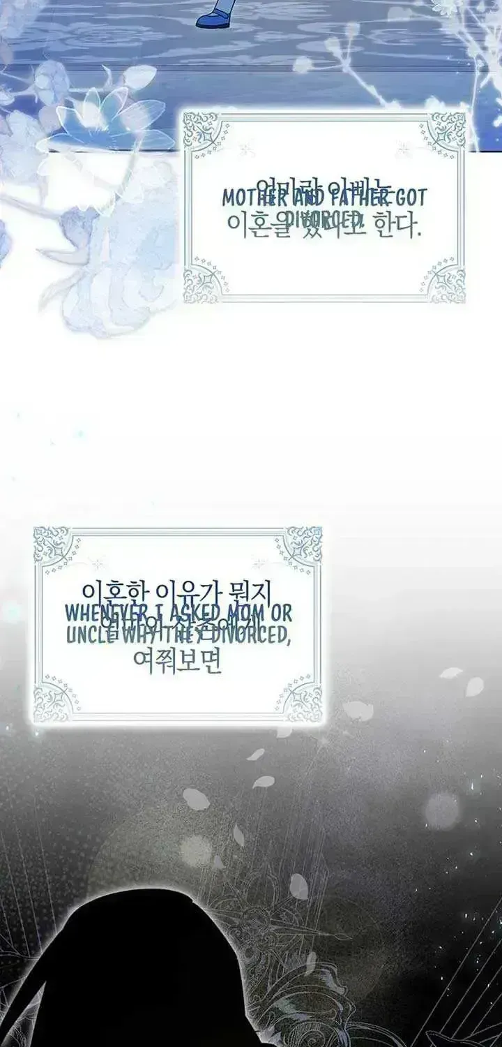 Read Anyone Can See It’s A Beast chapter 1.6 image 44 on Lezhin