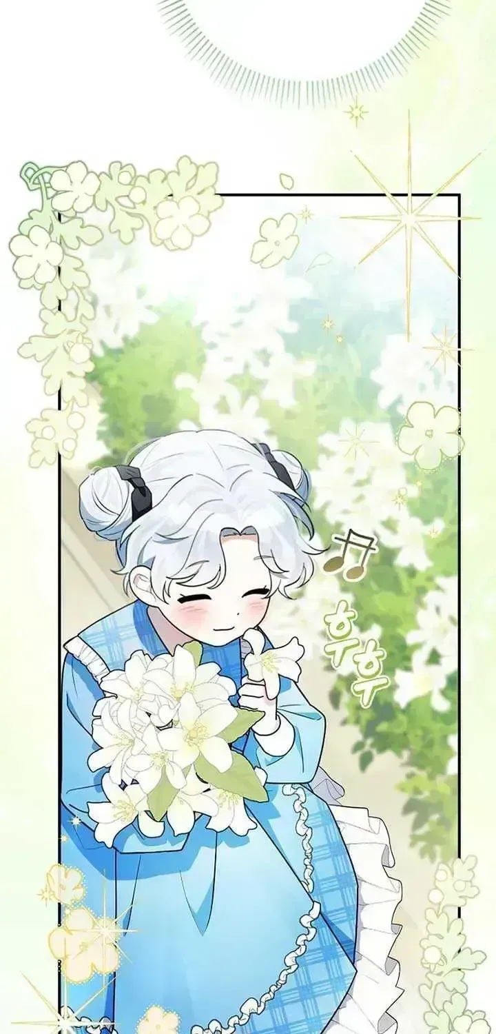 Read Anyone Can See It’s A Beast chapter 1.6 image 58 on Lezhin