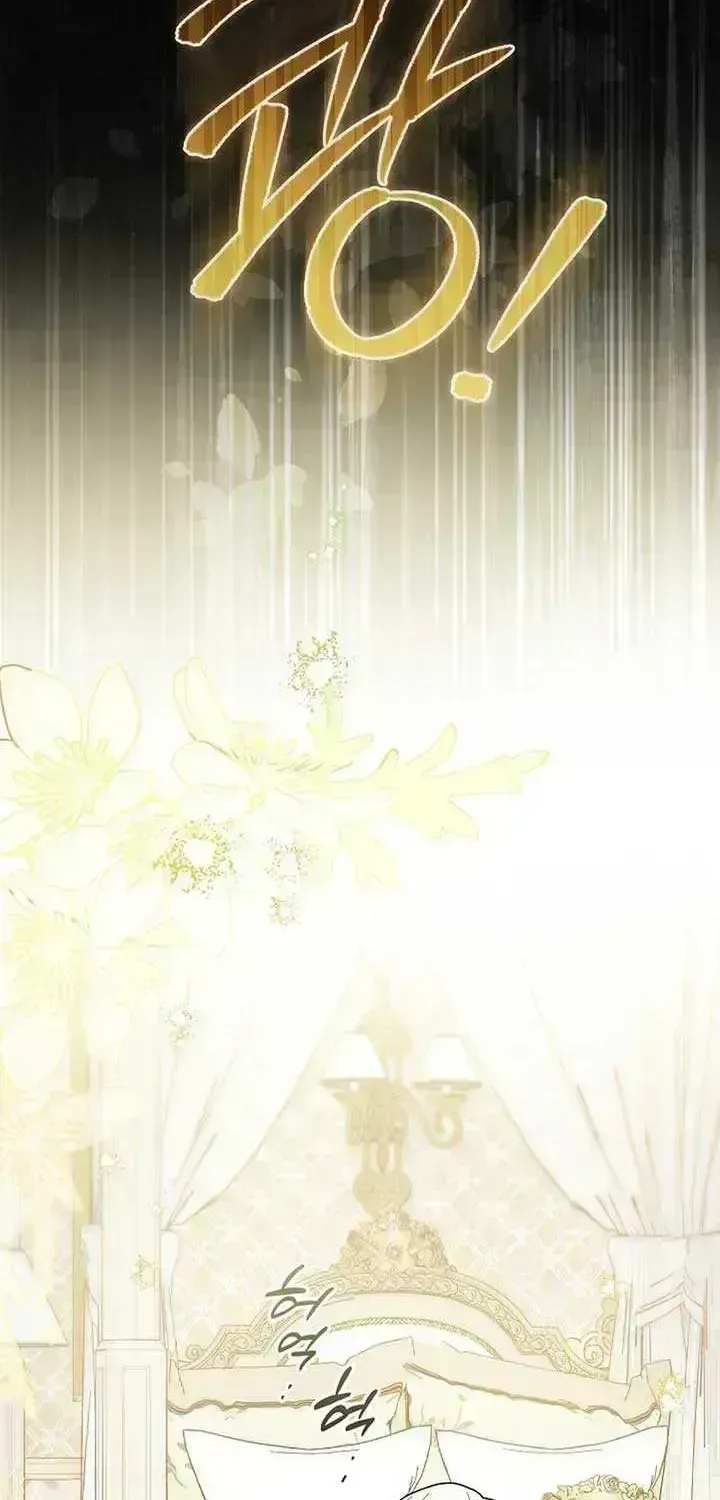 Read Anyone Can See It’s A Beast chapter 1.6 image 79 on Lezhin
