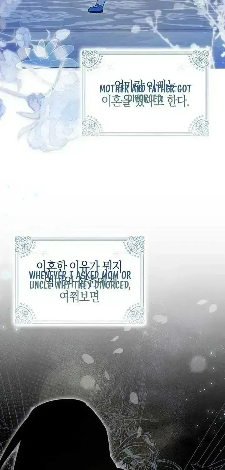 Read Anyone Can See It’s A Beast chapter 1.7 image 44 on Lezhin