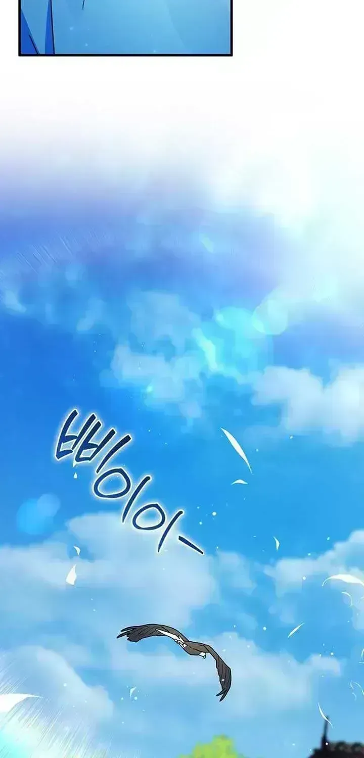 Read Anyone Can See It’s A Beast chapter 1.7 image 72 on Lezhin