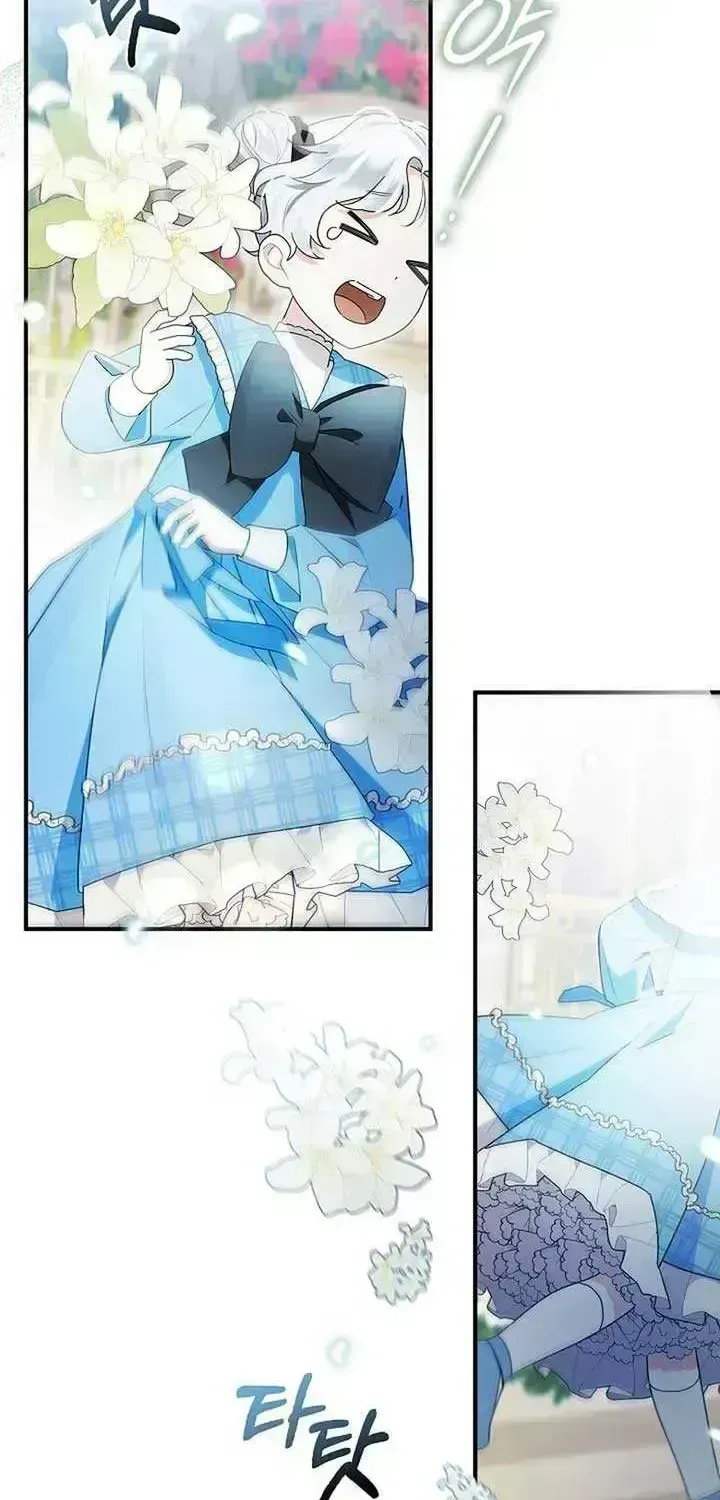 Read Anyone Can See It’s A Beast chapter 1.7 image 77 on Lezhin