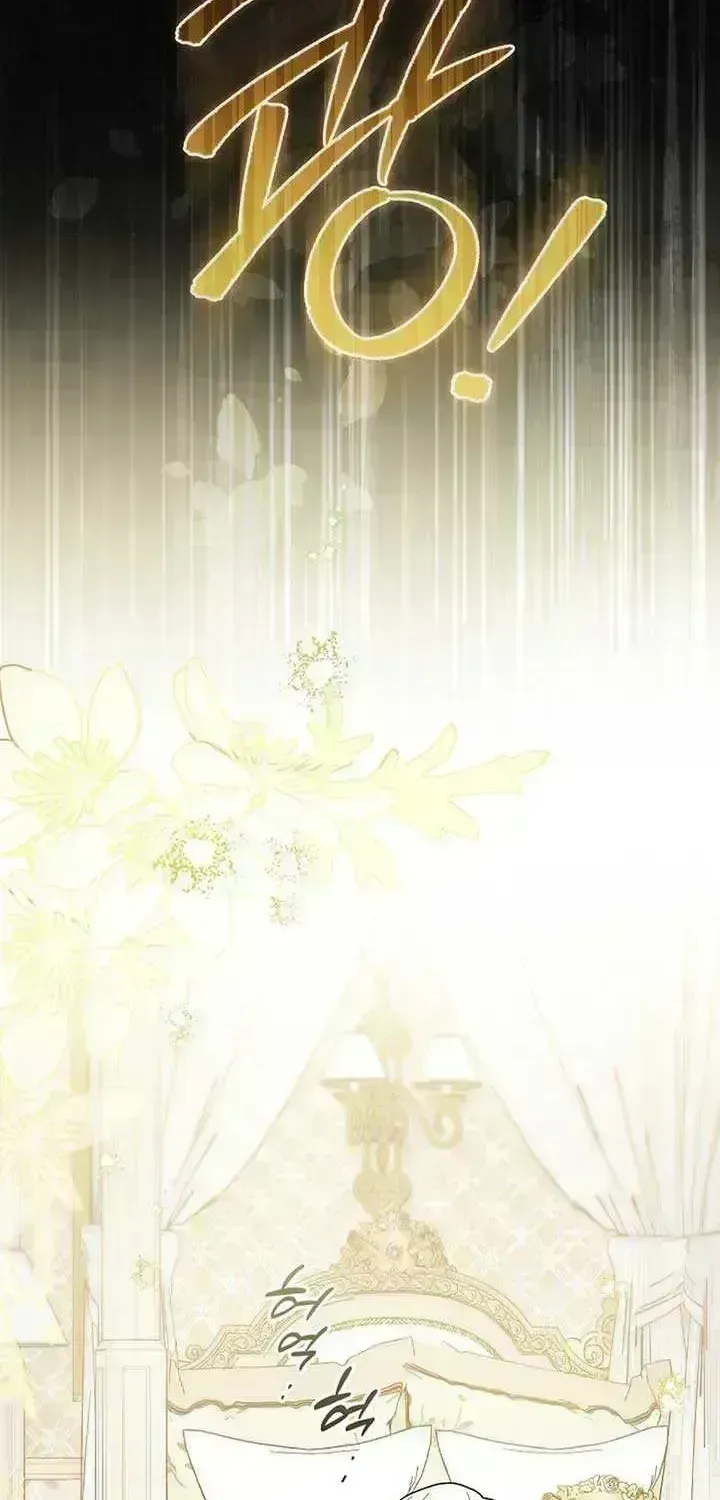 Read Anyone Can See It’s A Beast chapter 1.7 image 79 on Lezhin