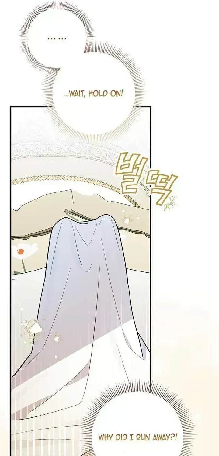 Read Anyone Can See It’s A Beast chapter 1.7 image 82 on Lezhin