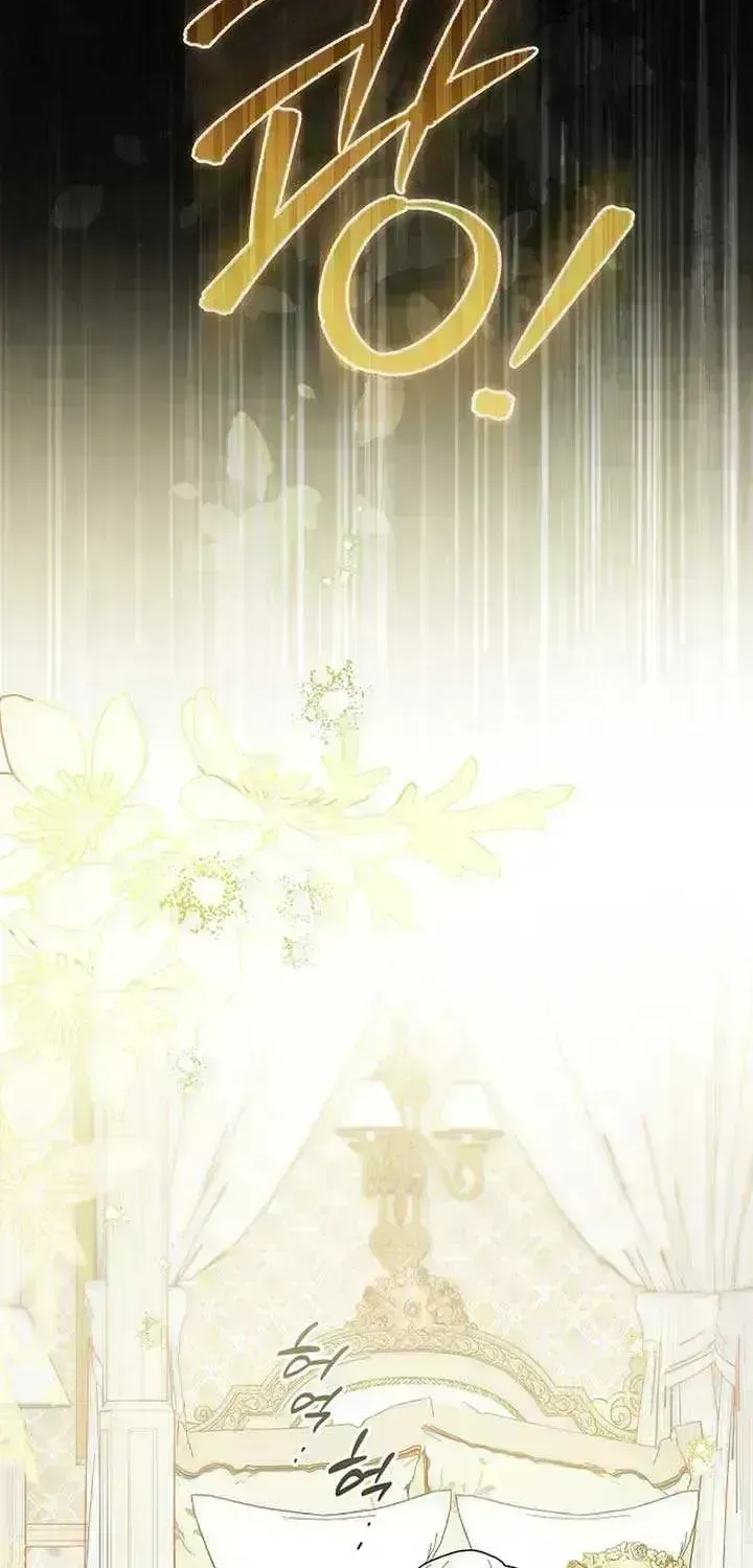 Read Anyone Can See It’s A Beast chapter 1.8 image 79 on Lezhin