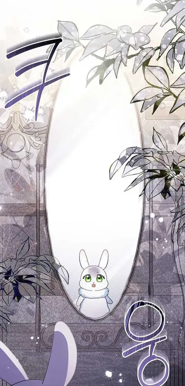 Read Anyone Can See It’s A Beast chapter 1.8 image 85 on Lezhin