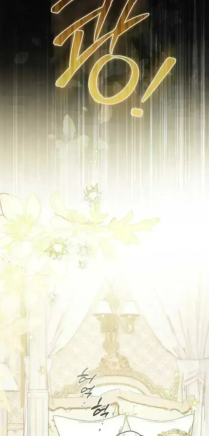 Read Anyone Can See It’s A Beast chapter 1.9 image 79 on Lezhin