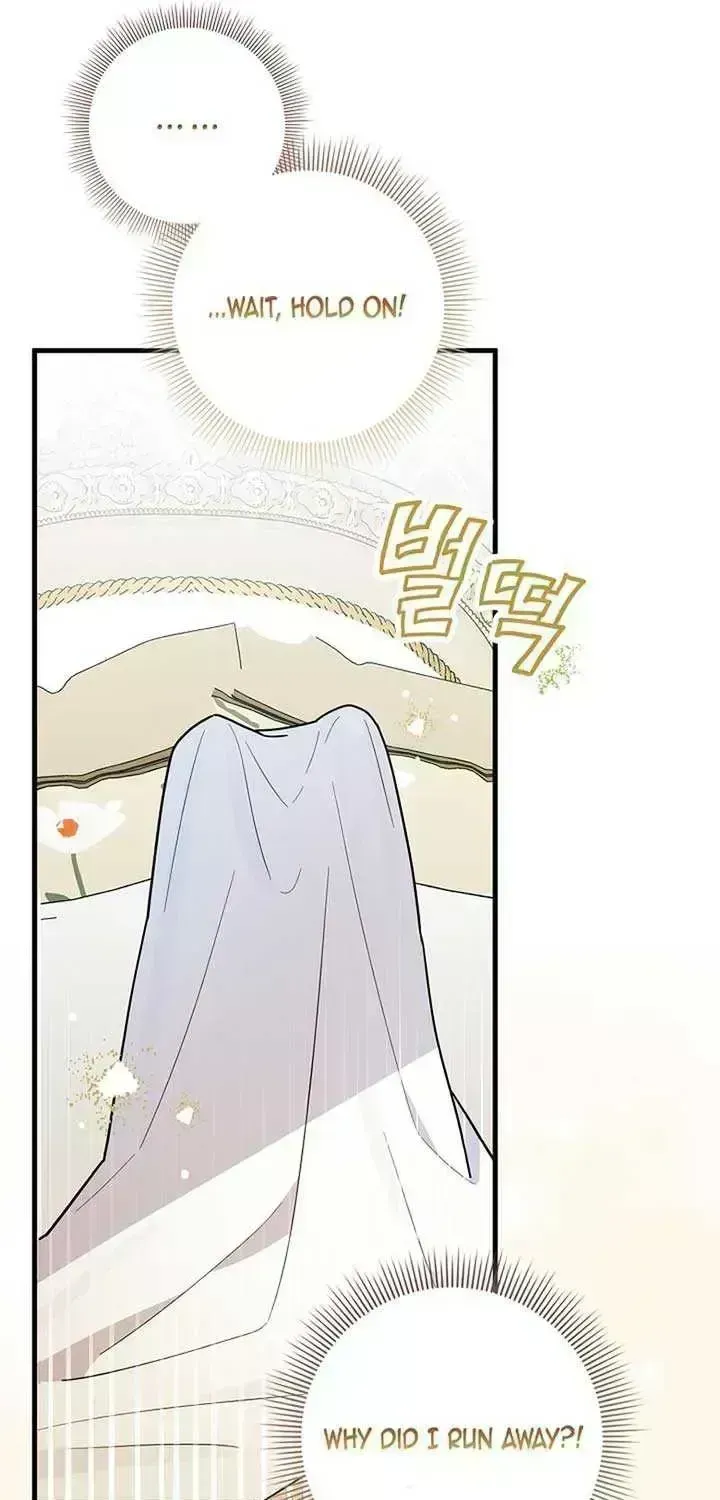 Read Anyone Can See It’s A Beast chapter 1.9 image 82 on Lezhin