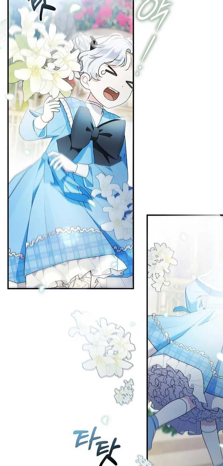 Read Anyone Can See It’s A Beast chapter 1 image 78 on Lezhin
