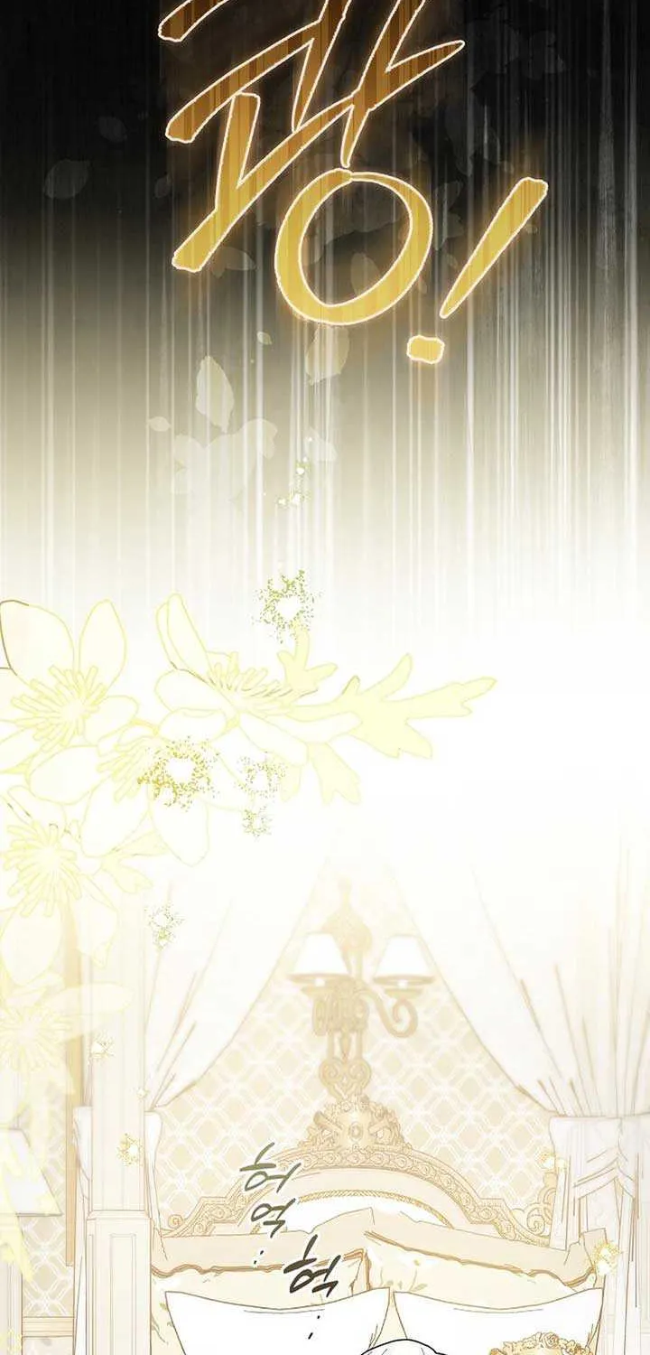 Read Anyone Can See It’s A Beast chapter 1 image 80 on Lezhin