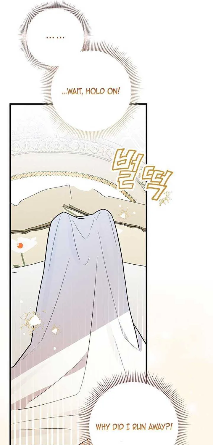 Read Anyone Can See It’s A Beast chapter 1 image 83 on Lezhin
