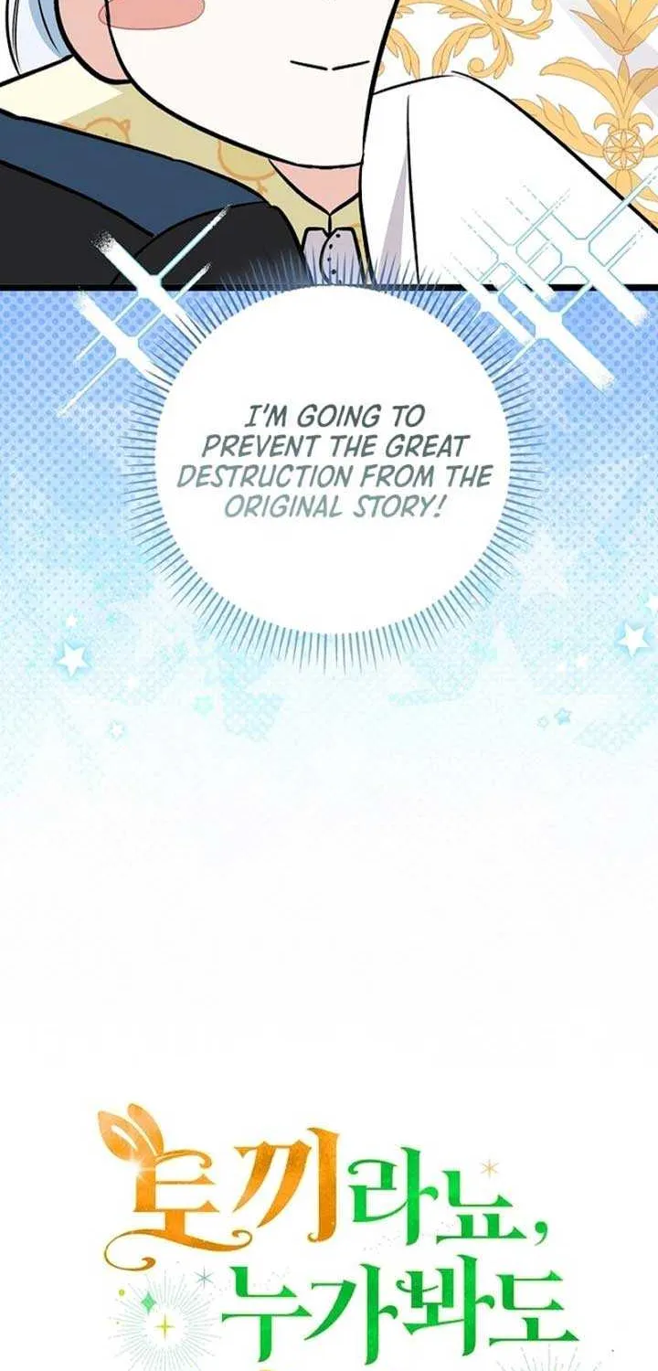 Read Anyone Can See It’s A Beast chapter 10 image 21 on Lezhin