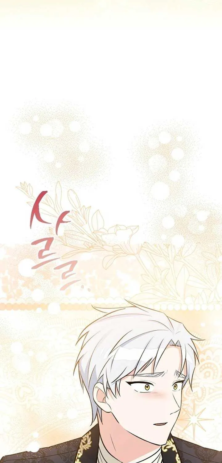 Read Anyone Can See It’s A Beast chapter 10 image 44 on Lezhin
