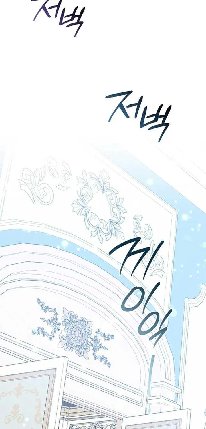 Read Anyone Can See It’s A Beast chapter 10 image 90 on Lezhin