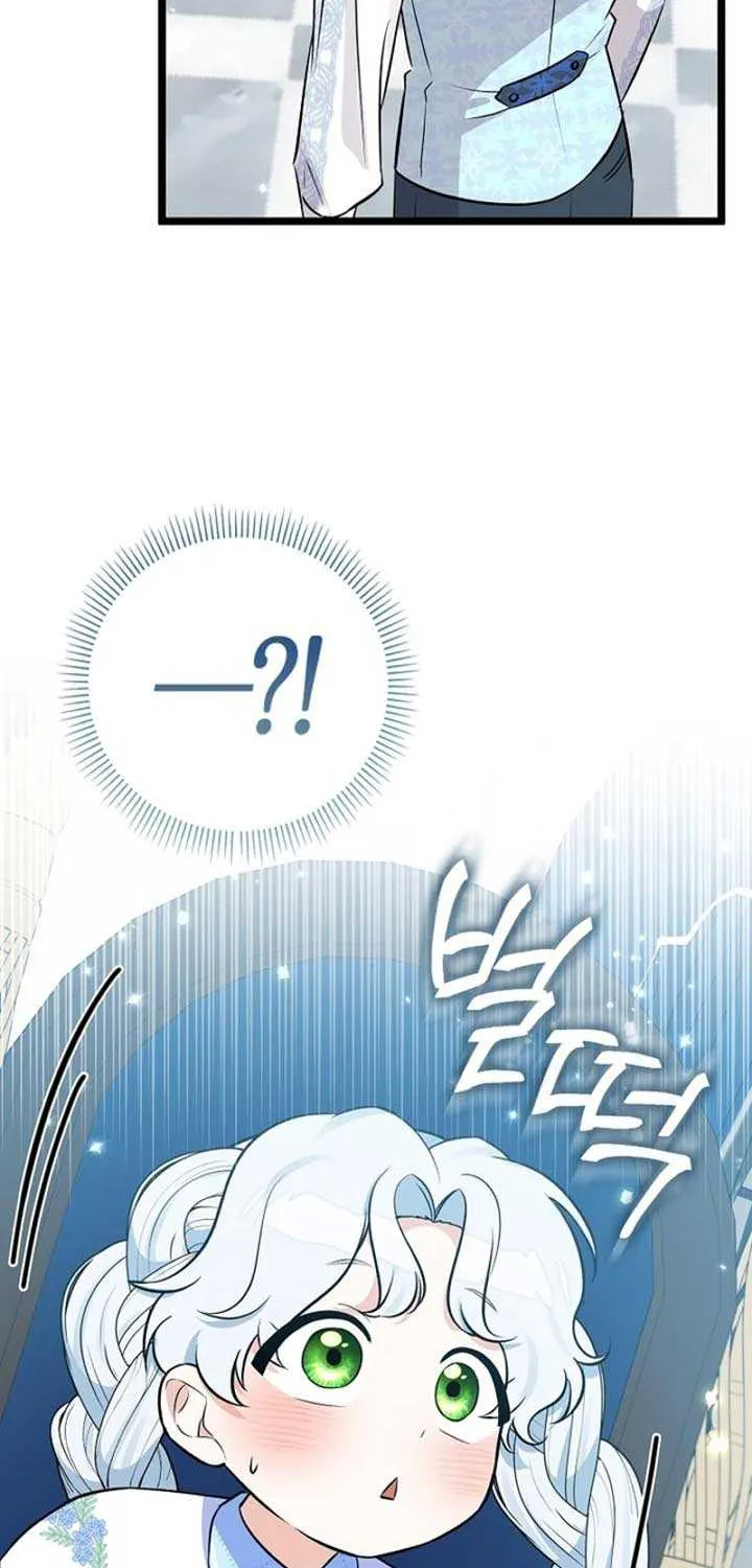 Read Anyone Can See It’s A Beast chapter 10 image 94 on Lezhin