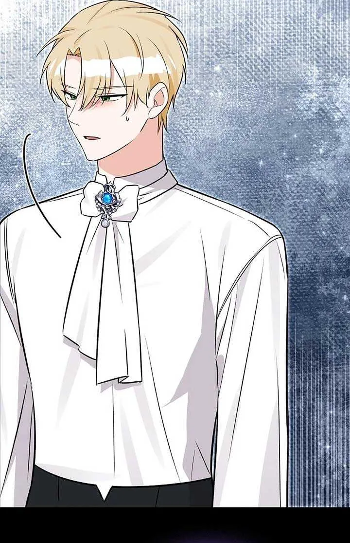 Read Anyone Can See It’s A Beast chapter 11 image 43 on Lezhin