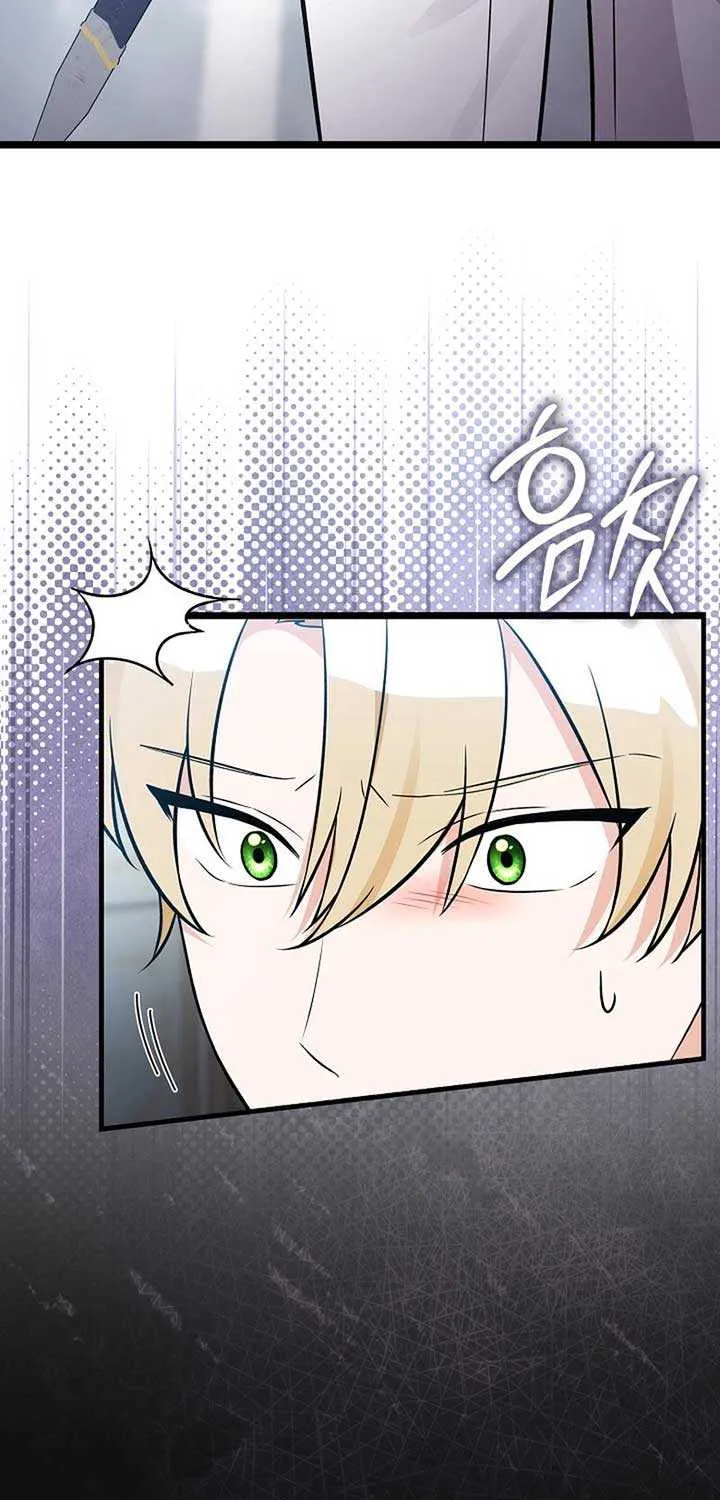 Read Anyone Can See It’s A Beast chapter 11 image 5 on Lezhin
