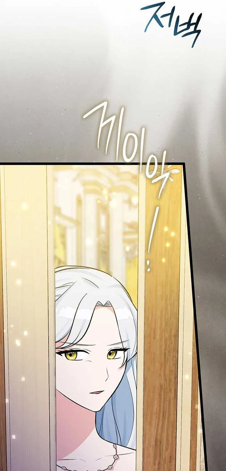 Read Anyone Can See It’s A Beast chapter 11 image 65 on Lezhin