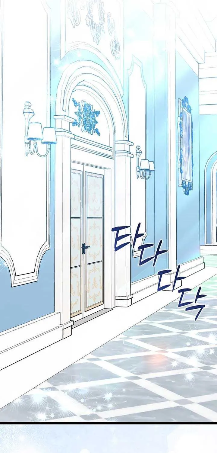 Read Anyone Can See It’s A Beast chapter 11 image 89 on Lezhin