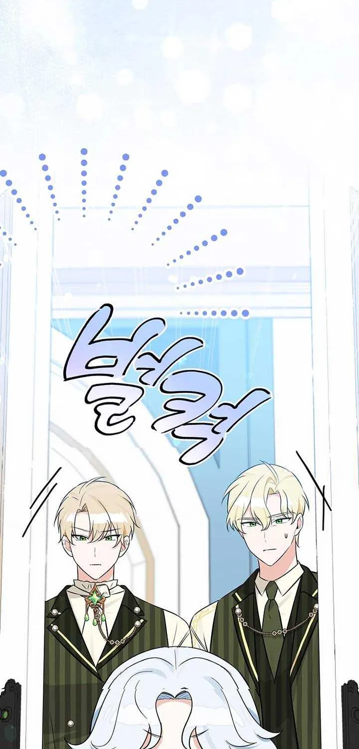 Read Anyone Can See It’s A Beast chapter 11 image 90 on Lezhin