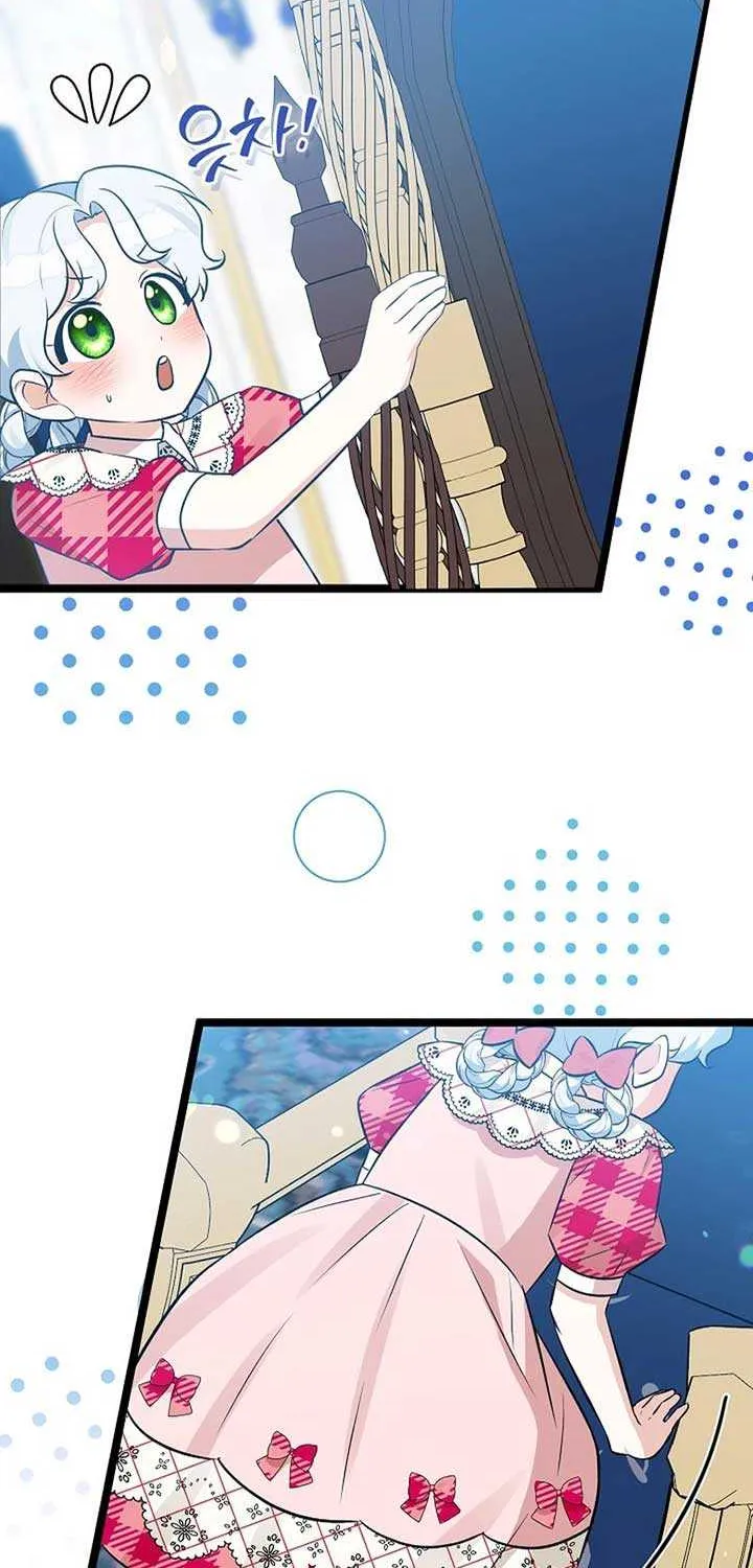 Read Anyone Can See It’s A Beast chapter 11 image 96 on Lezhin
