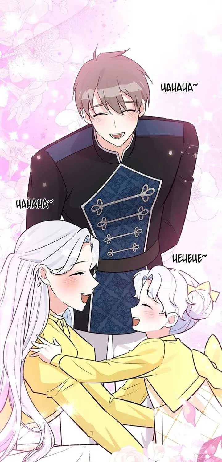 Read Anyone Can See It’s A Beast chapter 12 image 103 on Lezhin