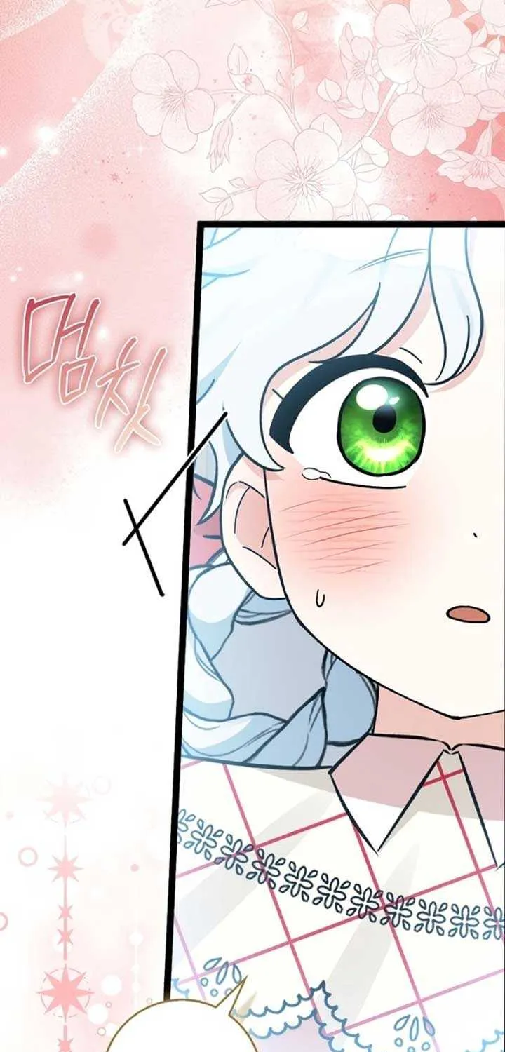 Read Anyone Can See It’s A Beast chapter 12 image 19 on Lezhin