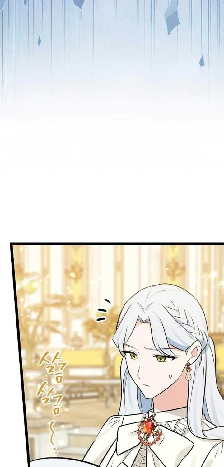 Read Anyone Can See It’s A Beast chapter 12 image 84 on Lezhin