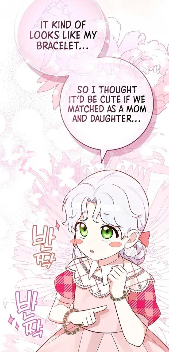 Read Anyone Can See It’s A Beast chapter 12 image 95 on Lezhin