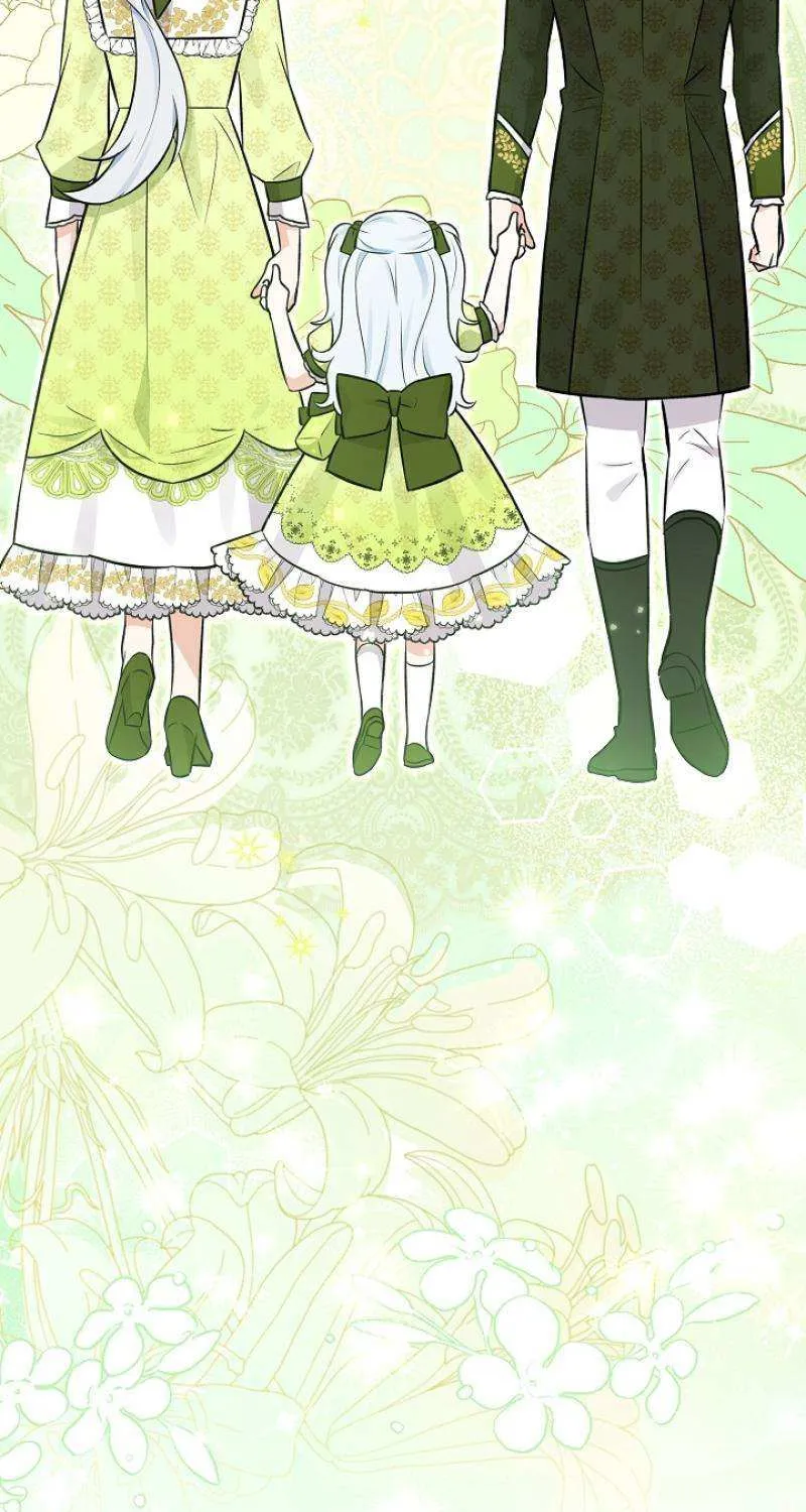 Read Anyone Can See It’s A Beast chapter 13 image 102 on Lezhin