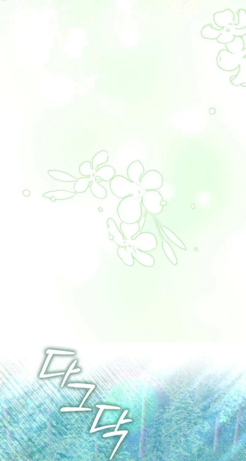 Read Anyone Can See It’s A Beast chapter 13 image 103 on Lezhin