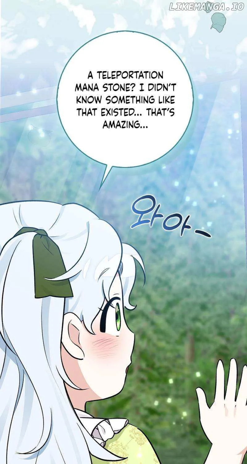 Read Anyone Can See It’s A Beast chapter 13 image 110 on Lezhin