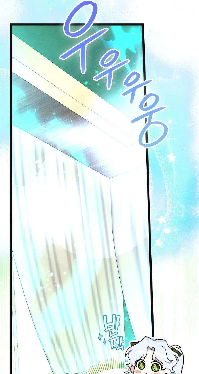 Read Anyone Can See It’s A Beast chapter 13 image 113 on Lezhin