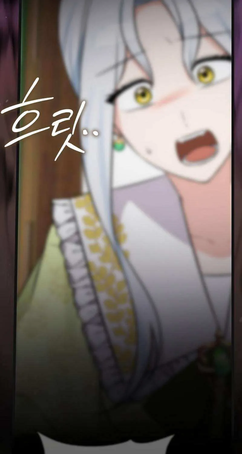 Read Anyone Can See It’s A Beast chapter 13 image 123 on Lezhin