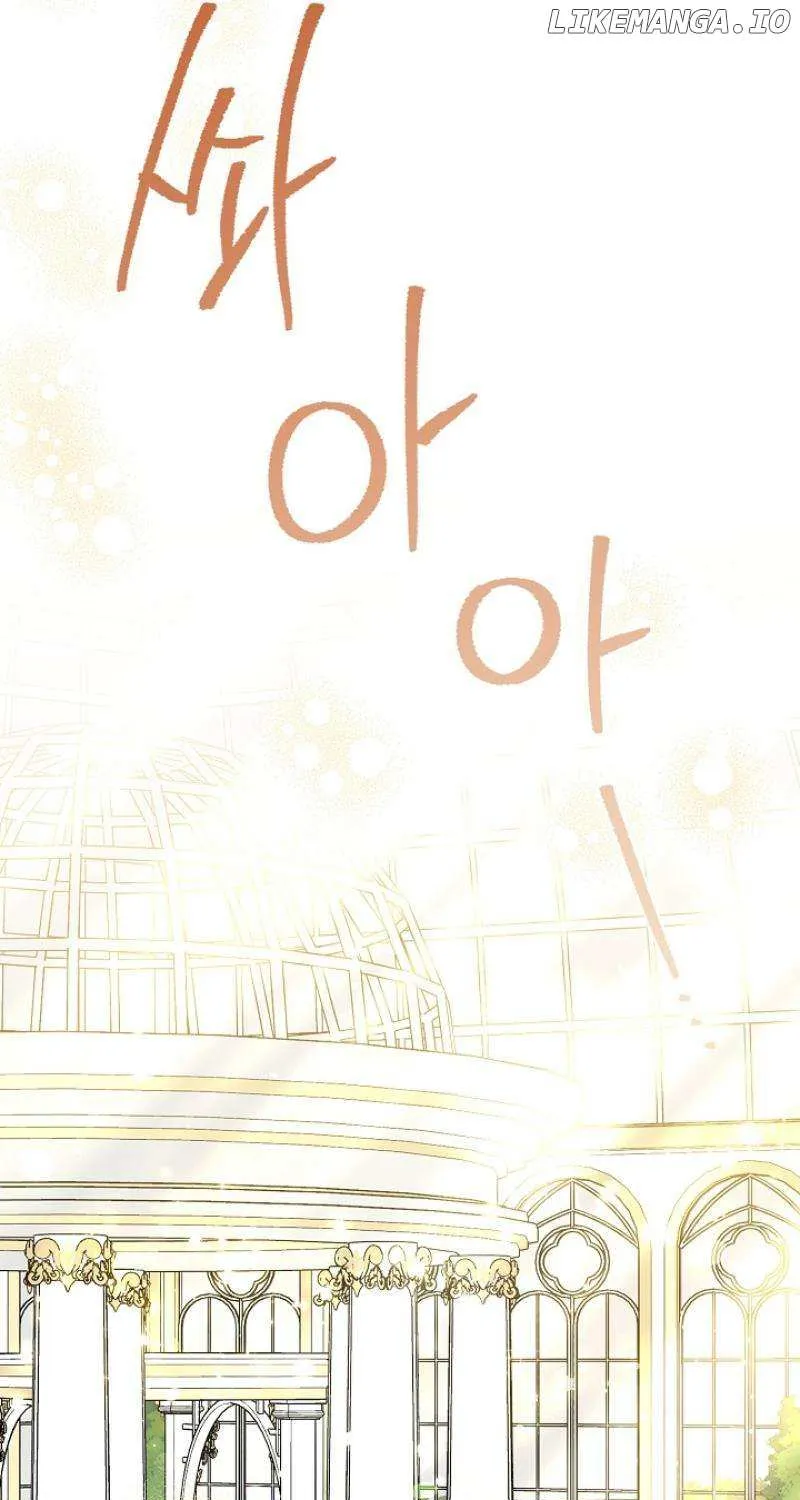 Read Anyone Can See It’s A Beast chapter 13 image 23 on Lezhin