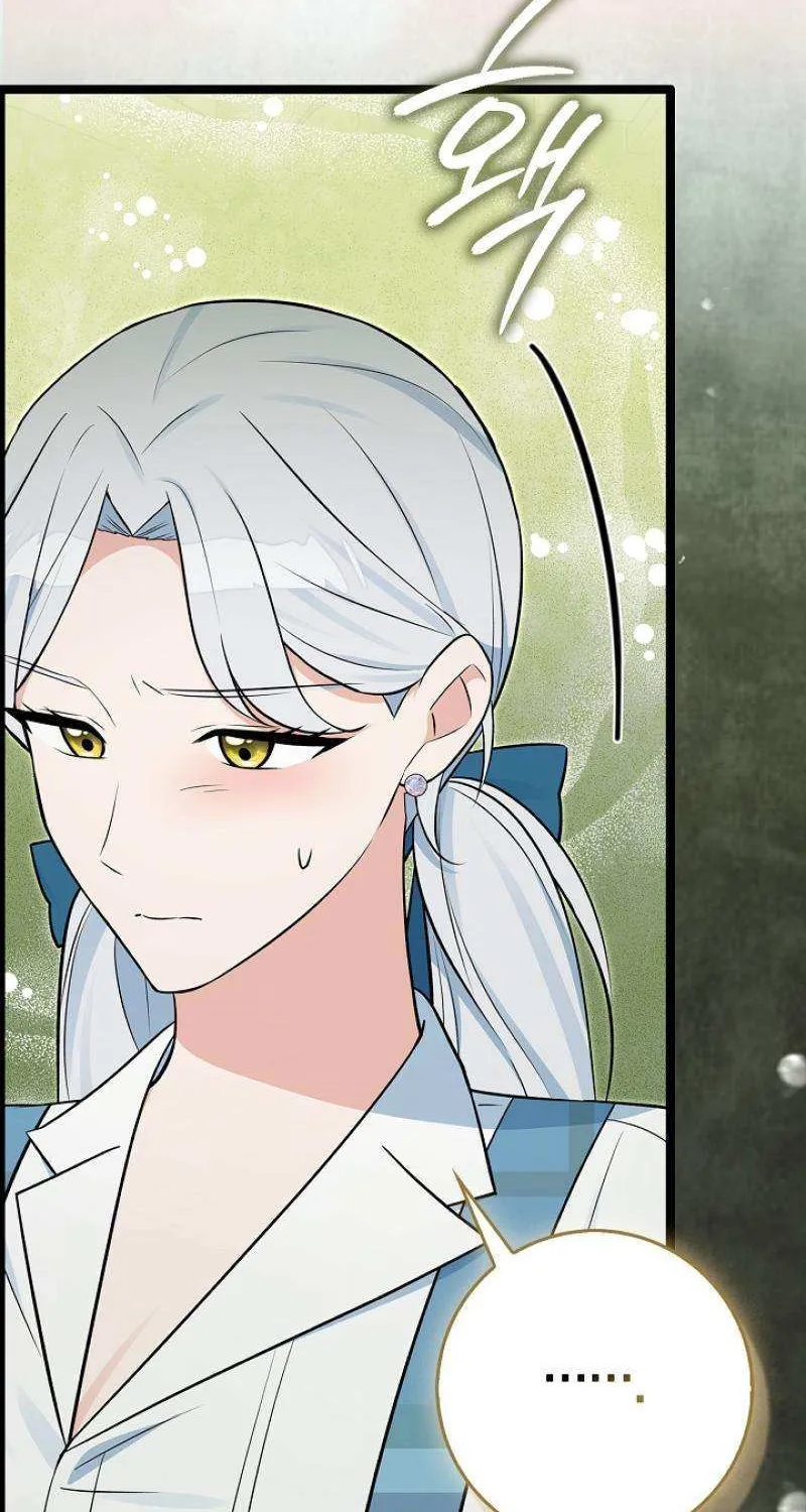 Read Anyone Can See It’s A Beast chapter 13 image 42 on Lezhin